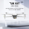 FIMI X8T: Infrared Thermal Imaging Drone—Quadcopter with HD 4K Aerial Cinematography Capabilities