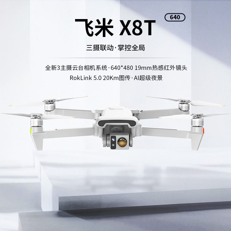 FIMI X8T: Infrared Thermal Imaging Drone—Quadcopter with HD 4K Aerial Cinematography Capabilities
