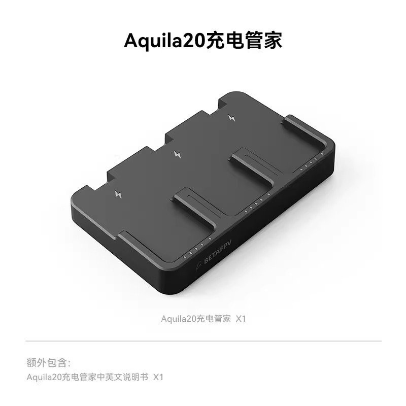 BETAFPV Aquila 20 Charging Hub: Smart 3-Battery Fast-Charging Station for FPV Drones