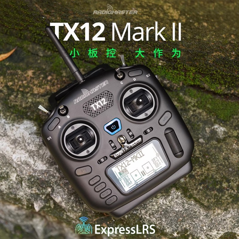 RadioMaster TX12 MK2: Radio Controller for RC Models & FPV Drones — Simulator Compatible, ELRS, Hall Gimbals, Open-Source Firmware