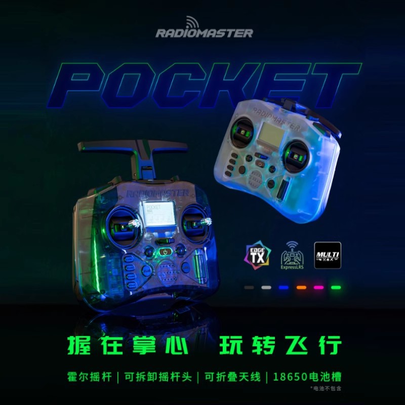 RadioMaster POCKET: Compact Radio Controller—ELRS, Multi-Protocol, and TBS Crossfire Compatible (Ideal for RC Models & FPV Drones)