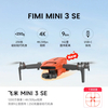 FIMI MINI 3 SE: New Mini Drone — HD 4K Aerial Cinematography — In Stock Now