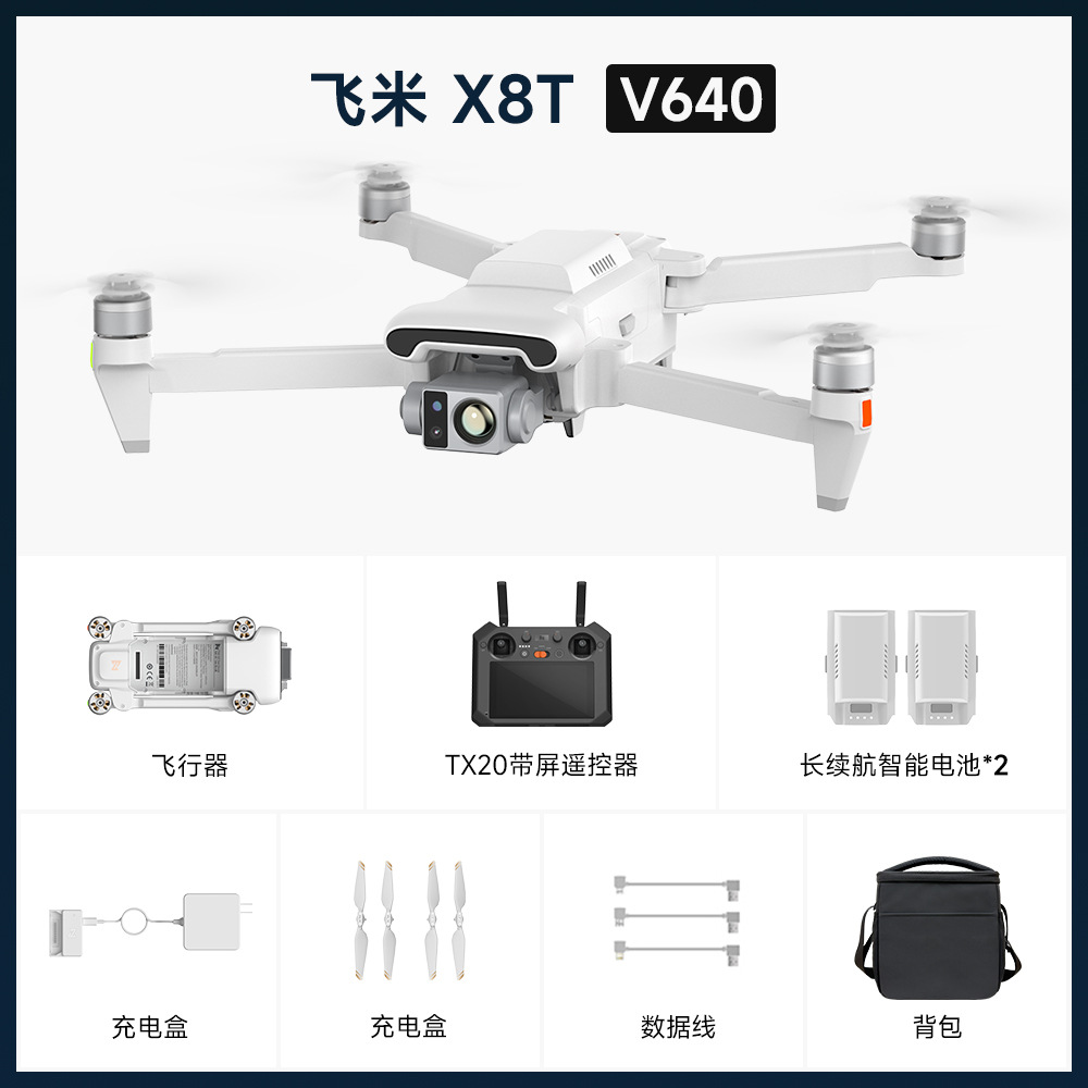 FIMI X8T: Infrared Thermal Imaging Drone—Quadcopter with HD 4K Aerial Cinematography Capabilities